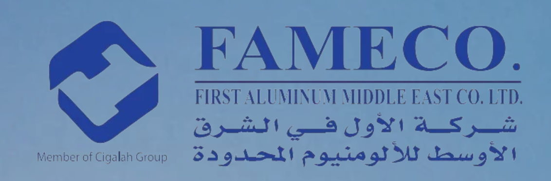 شعار شركة الأول للألومنيوم