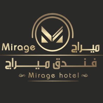 شعار فندق ميراج